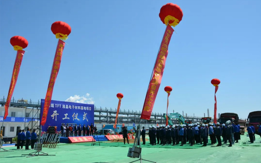 東風吹戰鼓擂，金橋建安新項目再開工